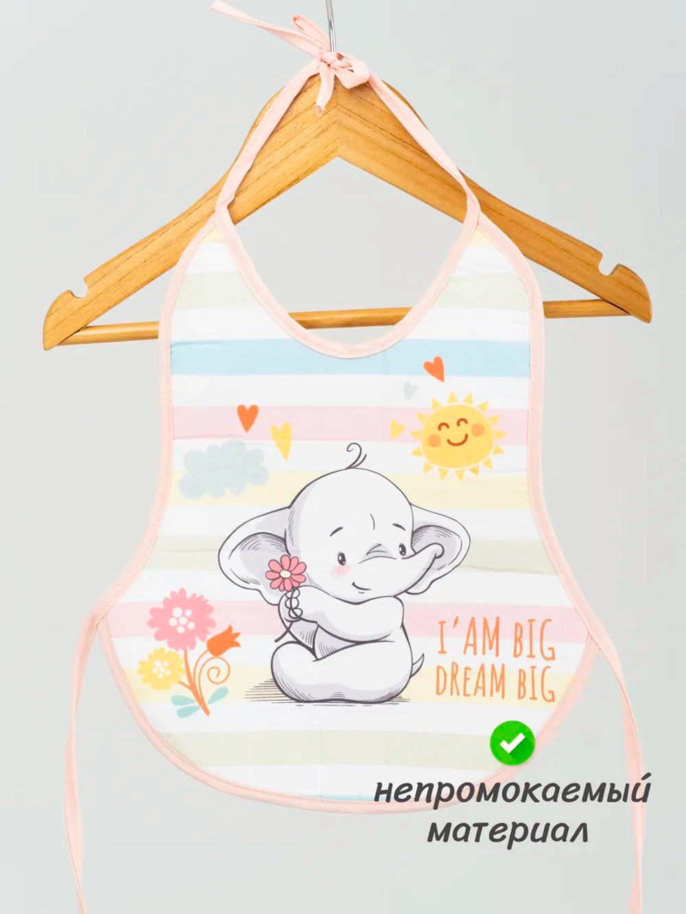 Непромокаемый нагрудник для кормления на завязках