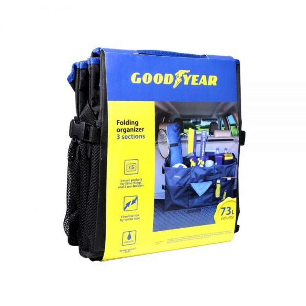 Органайзер в багажник 3 секции складной Goodyear