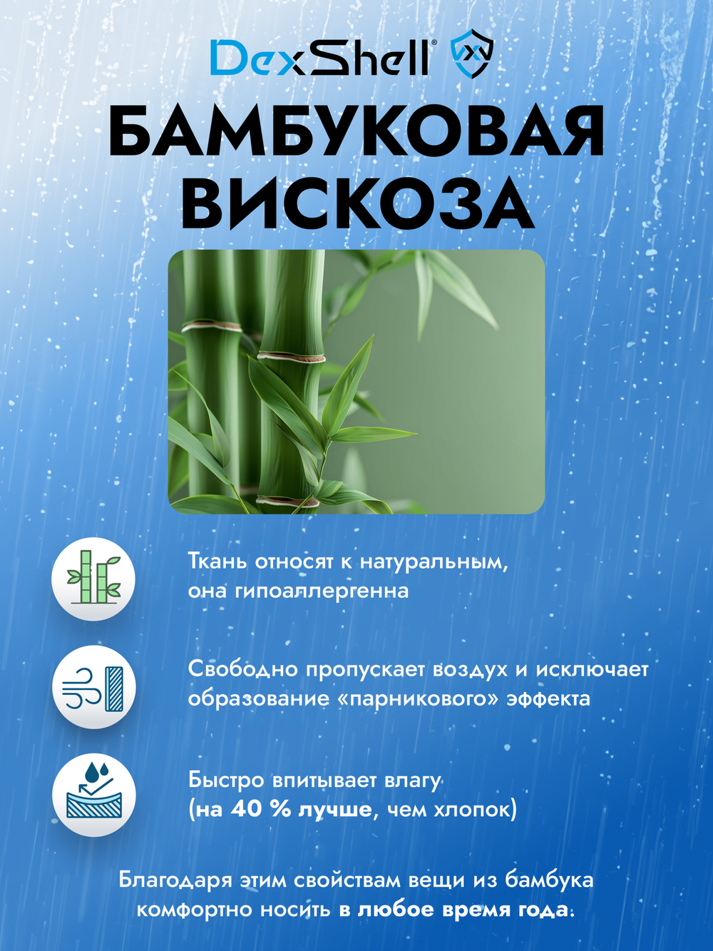 ВОДОНЕПРОНИЦАЕМЫЕ НОСКИ DexShell ULTRA THIN CREW