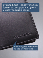 514 R - Футляр для карт с RFID защитой