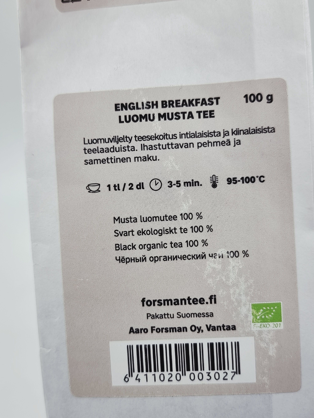 Чай черный листовой Forsman English Breakfast Luomu 100 г (из Финляндии)