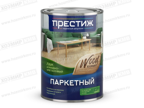 0,9 л (ПРЕСТИЖ) лак МАТОВЫЙ паркетный алкидно-уретановый