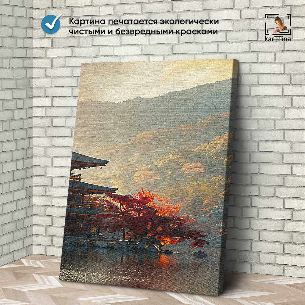 Картина на стену, интерьерная "Японское побережье", 150 см х 70 см