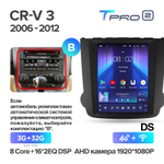 Teyes TPRO 2 9.7" для Honda CR-V 2006-2012
