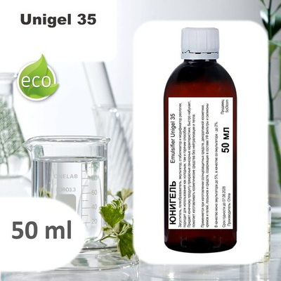 Юнигель / Emulsifier Unigel 35