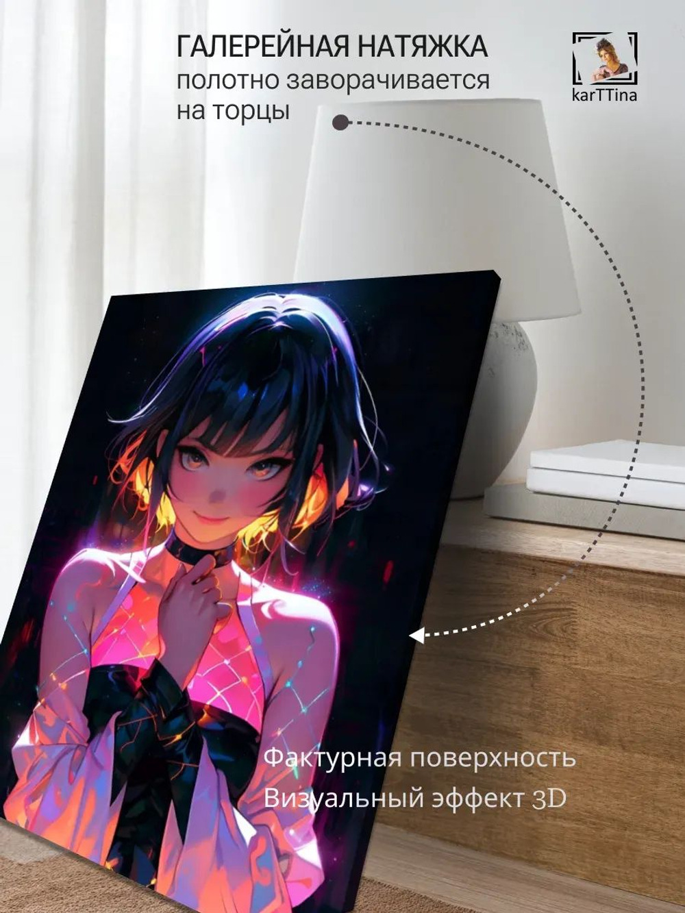 Картина Скромность интерьерная 30х40см 1шт., на деревянном подрамнике