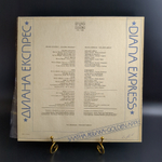 LP Диана Экспресс – Золотое яблоко / Diana Express Golden Apple. Виниловая пластинка 12 дюймов. Балкантон Болгария
