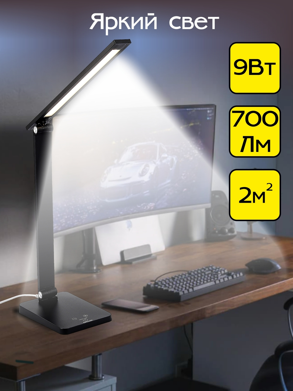 Citilux Ньютон CL803081 Настольный светильник с диммером Чёрный