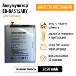 Аккумулятор EB-BA515F с набором инструментов, АКБ , батарея для Samsung Galaxy A51, A515F SM-A515F, EB-BA515ABY SOTAPOWER, 3890 mAh