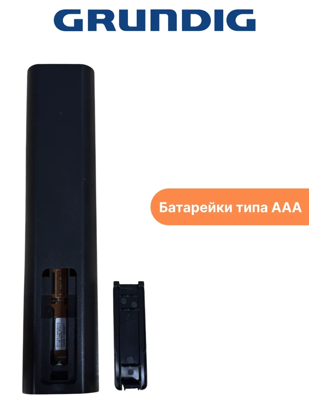 Оригинальный инфракрасный пульт дистанционного управления для умных Smart TV телевизоров марок Grundig, Beko, Arcelik MHS187R (VS3187R-2, VS3187R-9, VS3187R, SRC-4829, 3187R, VS2187R, VS4187R-2, VS5187R, 43GGU7950A, 50GGU7950A)