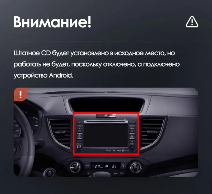 Магнитола для Honda CR-V 4 2012-2016 - Teyes CC4 монитор 12.3" 2K QLED + рамка LUX, Android 14, Быстрейшая, Snapdragon 680, DSP, CarPlay, 4G SIM-слот