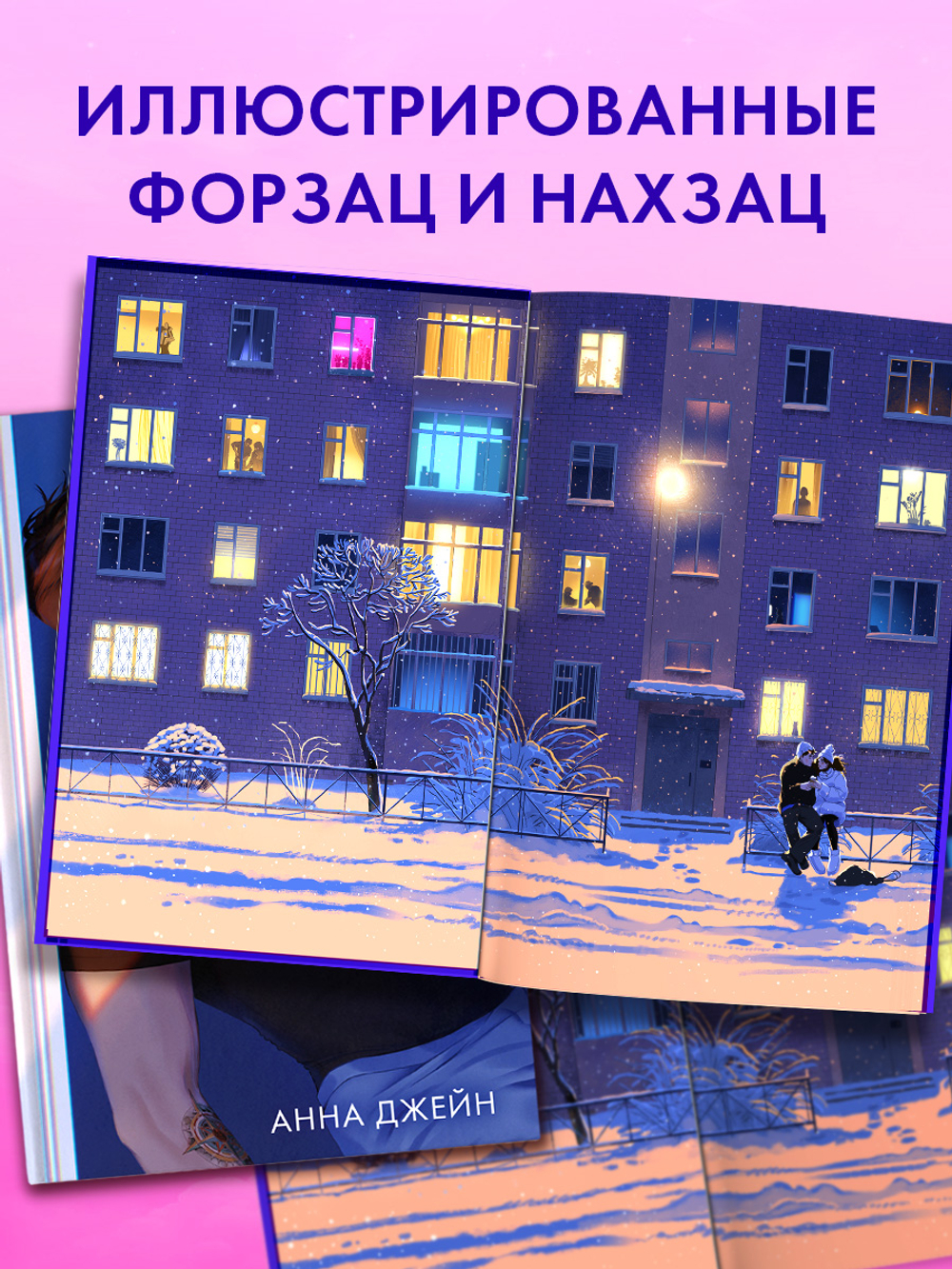#НенавистьЛюбовь
