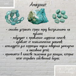 Амазонит. Чокер классика. Камень крошка