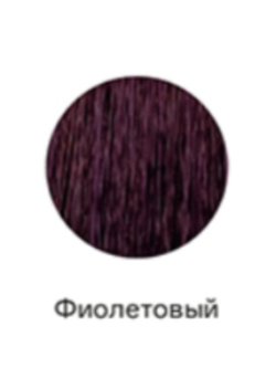 Микстон Концепт Инфинити Фиолетовый 100мл