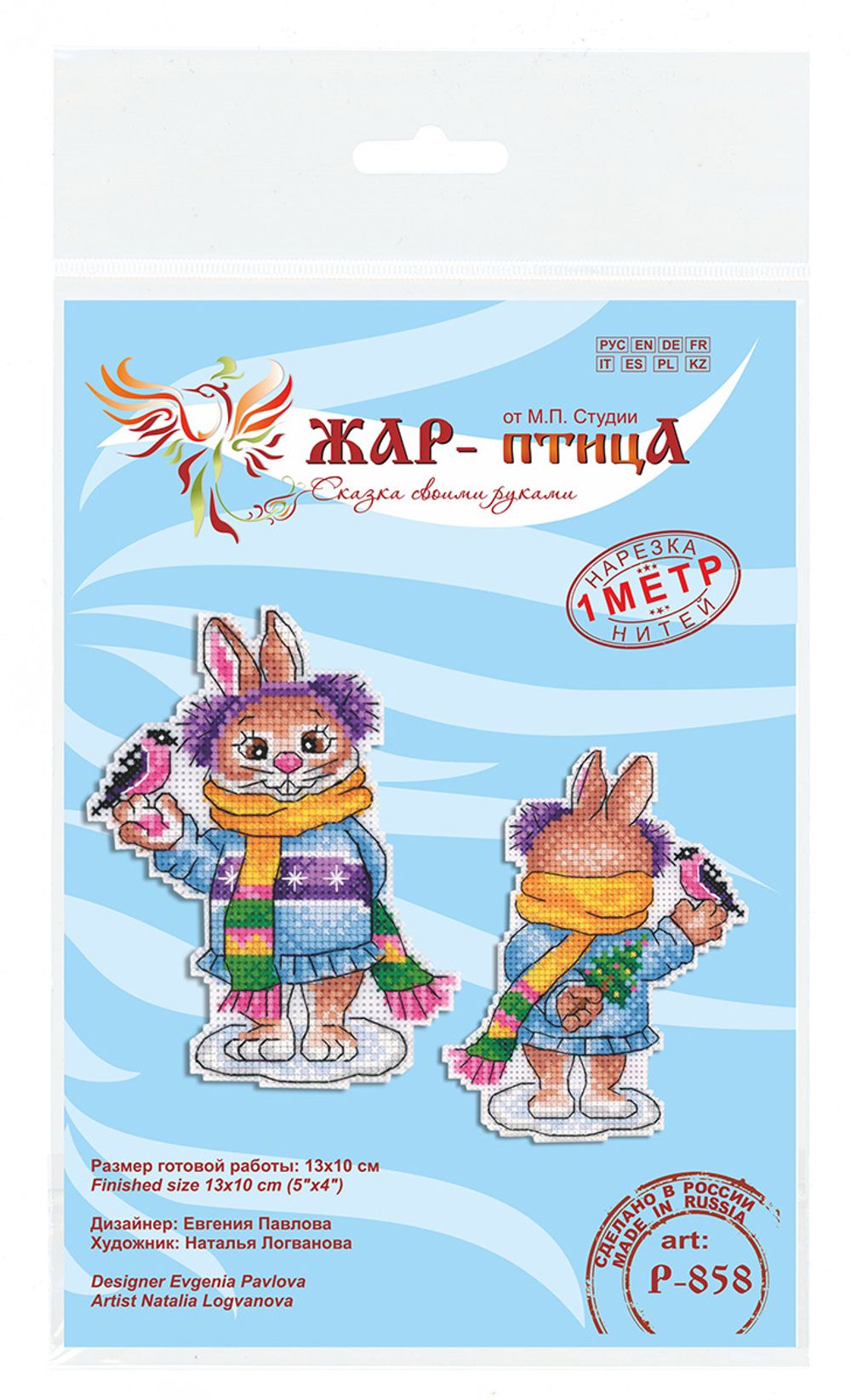 Набор для вышивания нитками МП Студия (Жар-птица), Зайка с птичкой 12.5х10 см