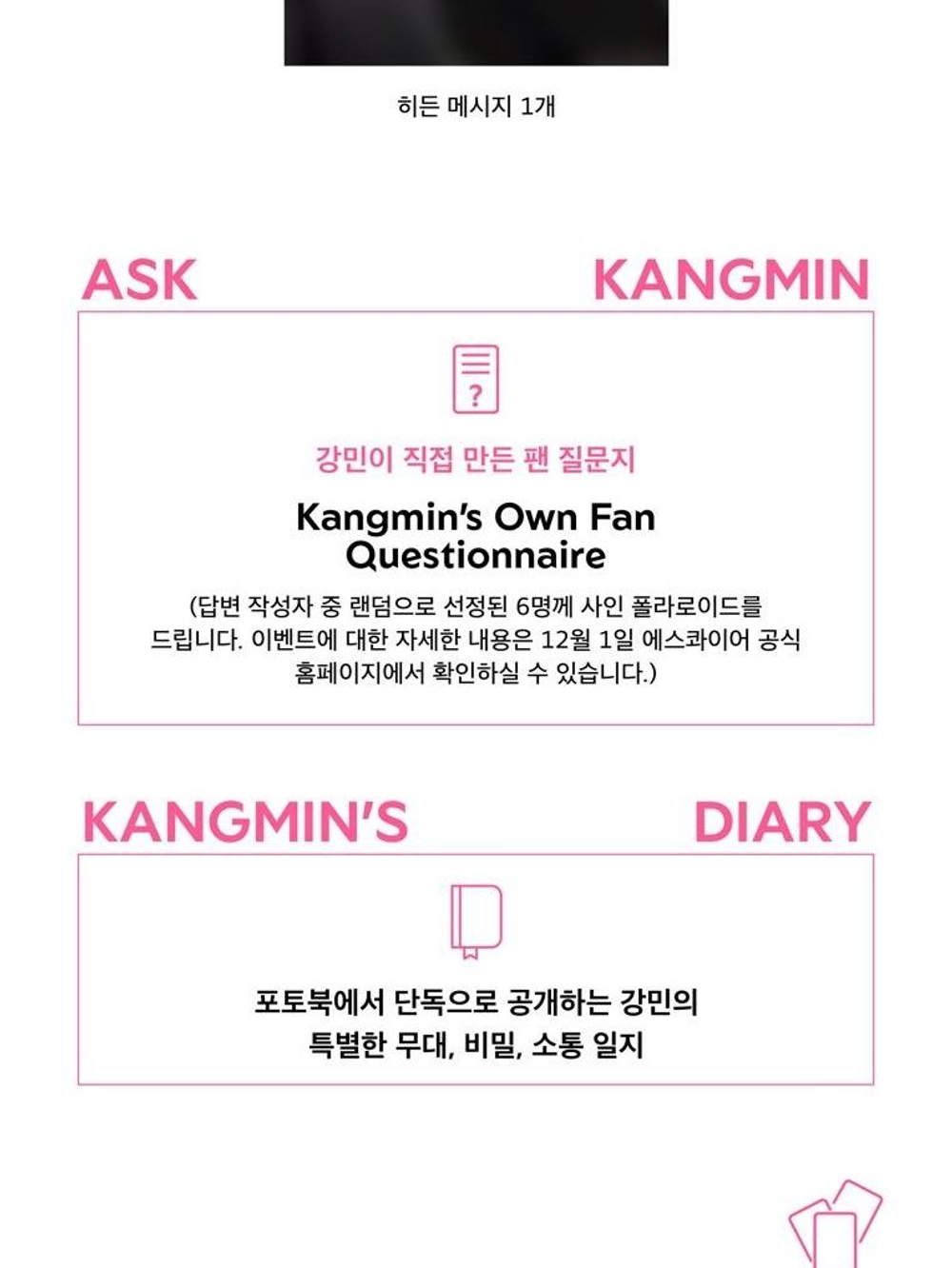 публикация esquire PHOTOBOOK - WALLFLOWER KANGMIN KANGMIN C Type