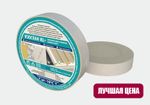 ИЗОСПАН KL+ Соединительная двухсторонняя лента 25мм (25п.м.)