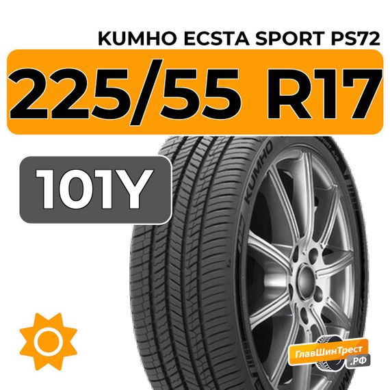 Kumho Ecsta Sport PS72 225/55 R17 101Y XL
