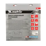 Диск алмазный 300 х 25.4 мм, "Асфальт", сухой/мокрый рез, Pro Matrix — фото 4