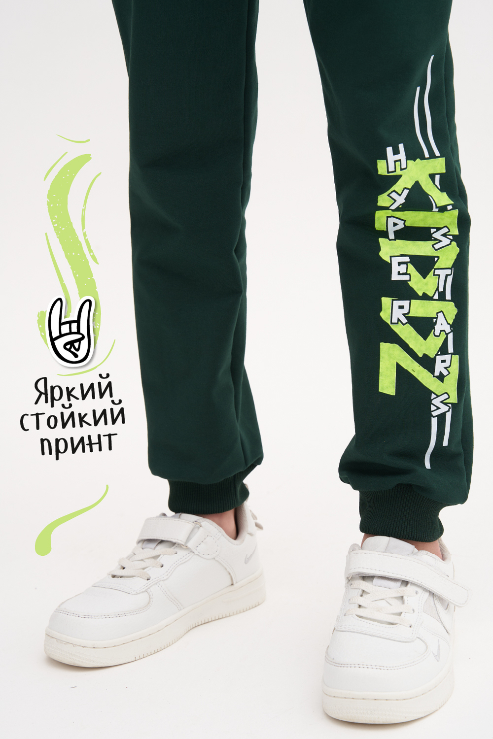 Трико KIDDZ детское