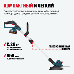 Бесщеточный аккумуляторный триммер ALTECO CT 21-30 BL