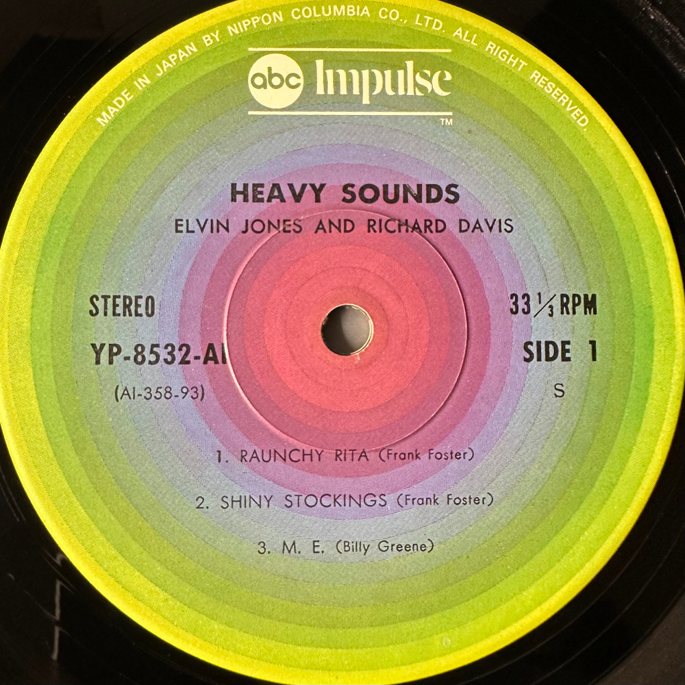 Elvin Jones And Richard Davis – Heavy Sounds (Япония 1976г.)