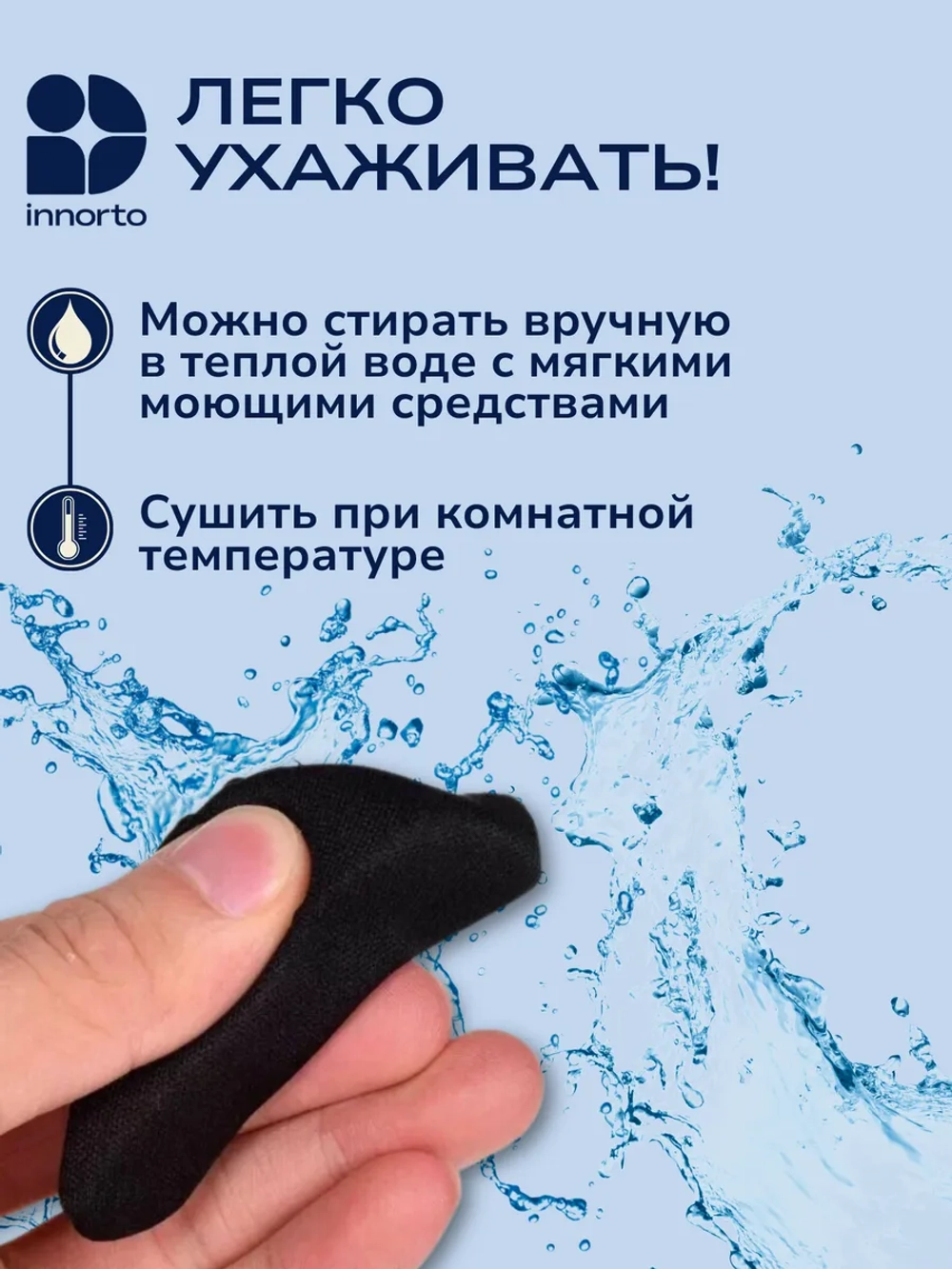 Вкладыши для уменьшения размера обуви