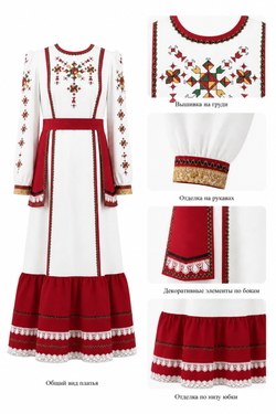 Платье «» (Коллекция «Нарспи»)