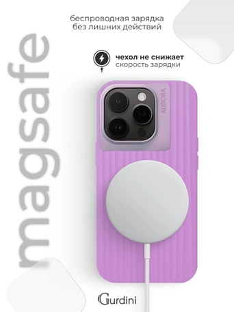 Чехол накладка iPhone 16 Pro 6.3" Gurdini Aurora Case with Magsafe Purple