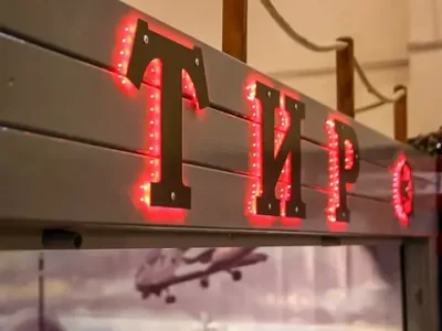 Страйкбольный тир «Морской бой»