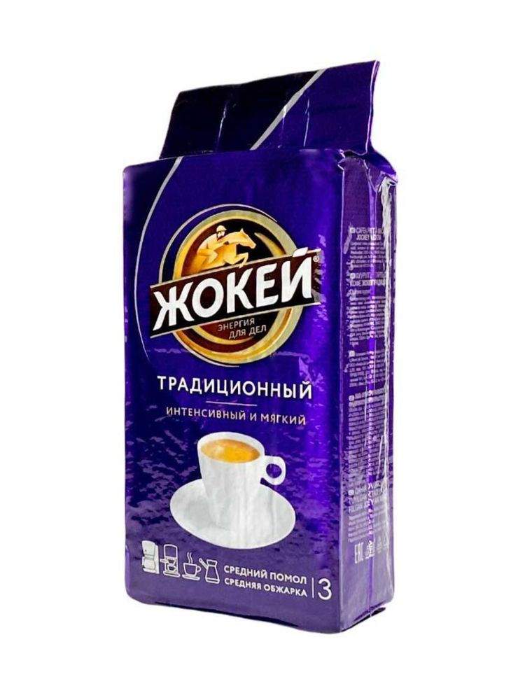 Кофе молотый Жокей Традиционный 250 г