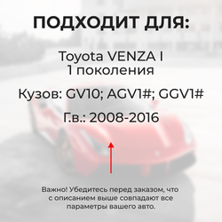 Ремкомплект (втулки) петель передних дверей Toyota VENZA (I) [Кузов: ACA3#; GSA33] (2 петли, RPD1011-1) 2008-2016
