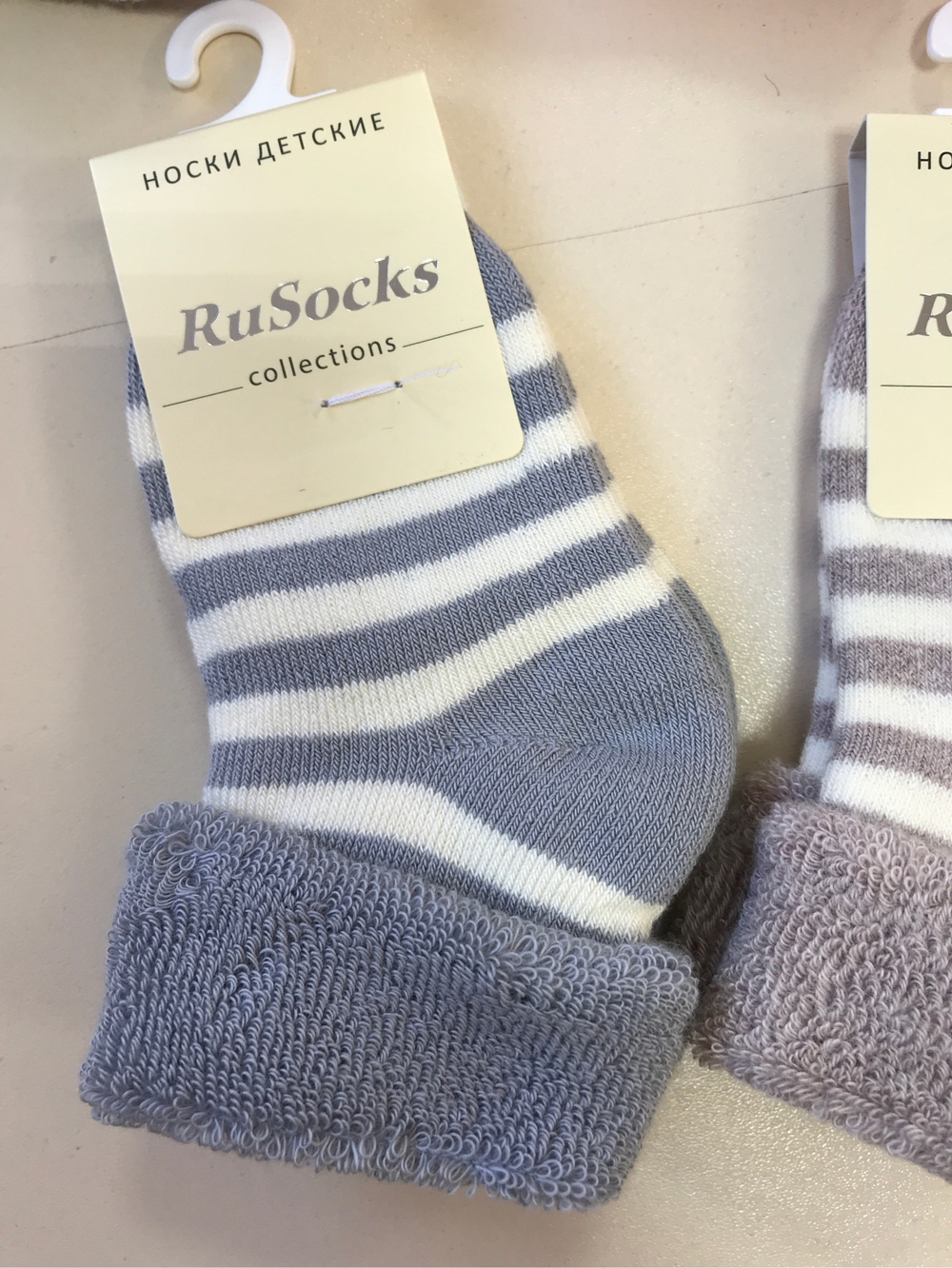 Носки детские RuSocks махровые Д-109 (Размер: 9-10)