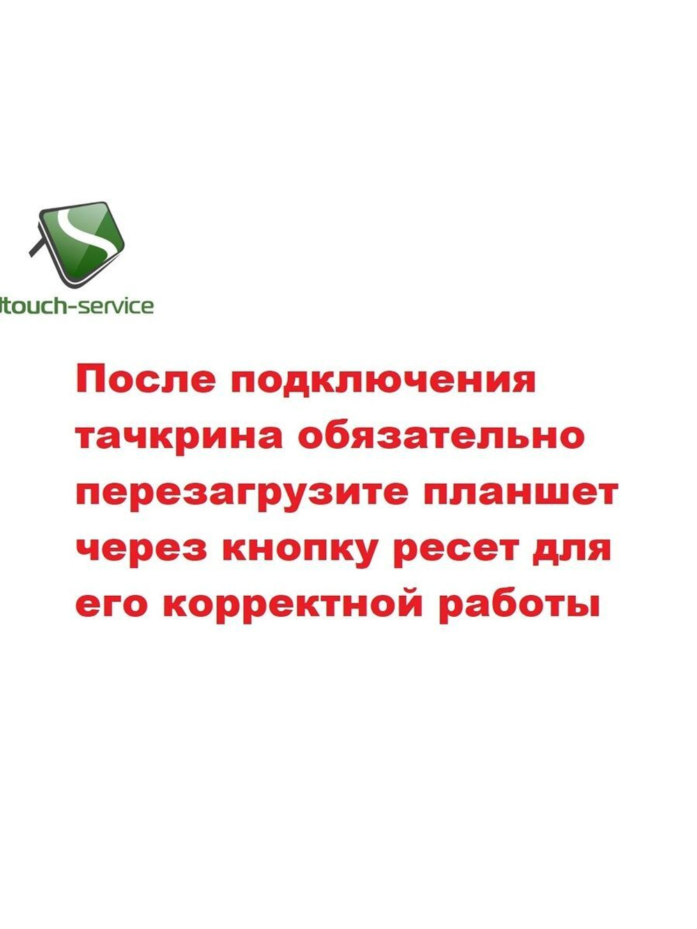 Тачскрин (сенсорное стекло) для Digma CITI 1314C 4G CS1275PL