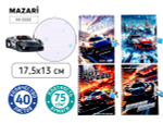 Блокнот 17.5*13см. 45л. линия "Машины" с замочком, плотность бумаги 75 г/м2, 4 дизайна (Mazari)