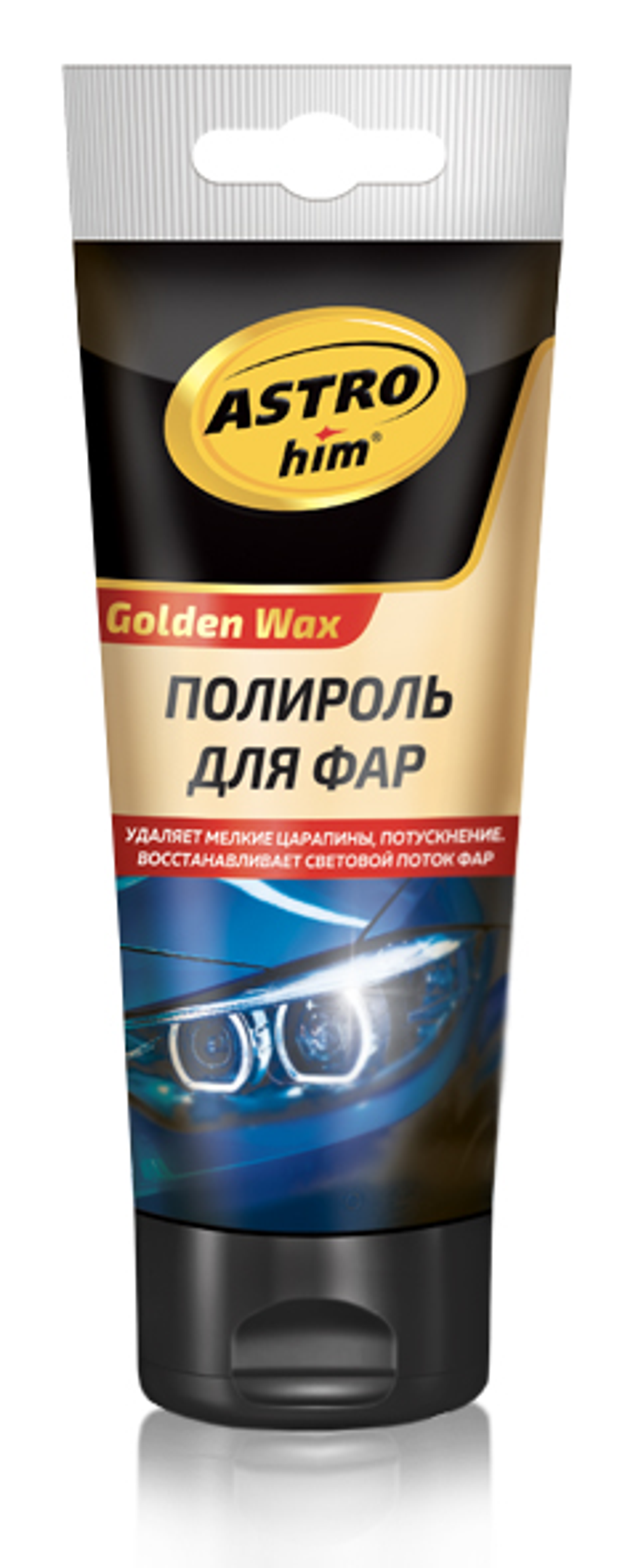 Полироль для фар Астрохим Golden Wax, туба, 100 мл