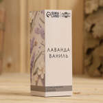 Соль для бани и ванны «Лаванда и ваниль» - 150 гр. (Цвет: не задано)