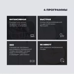 DeLonghi Встраиваемая посудомоечная машина DDW 06S Granate platinum