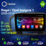 Установочный комплект для OPEL Insignia 2009–2013 дорестайл, взамен CD300 и CD400  KUBERG OL-9267