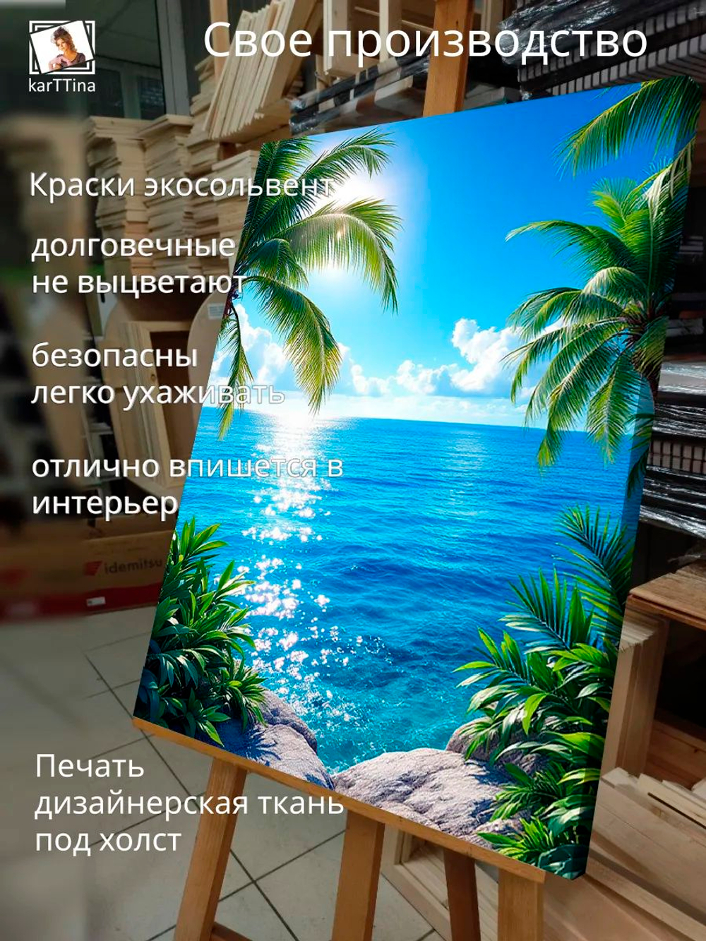 Картина "Солнечное утро", для интерьера 50х70см 1шт., на деревянном подрамнике