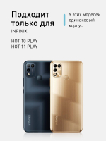 Чехол ROSCO для Infinix HOT 10 Play;Infinix HOT 11 Play оптом (арт. INF-HOT10PLAY-HARD-TPU-TRANSPARENT)