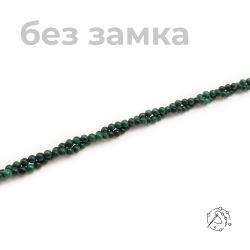 Нить бусин малахит 3 мм