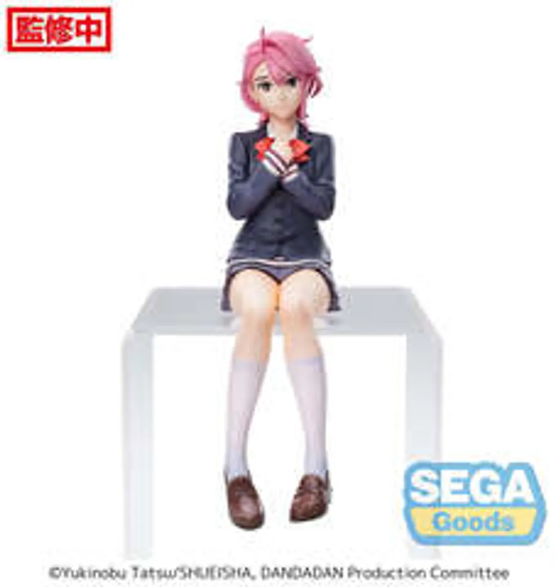 Фигурка SEGA Dandadan: Aira Shiratori