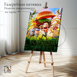 Картина интерьерная karTTina "Гости на пороге", 50х70см 1шт.