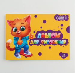 Альбом для рисования, А4, на скрепке, 12 листов, ArtFoxStudy