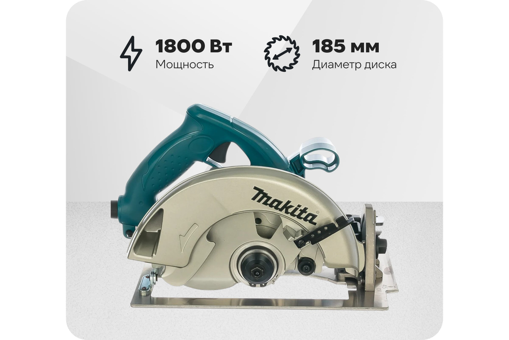 Дисковая пила Makita 5007N