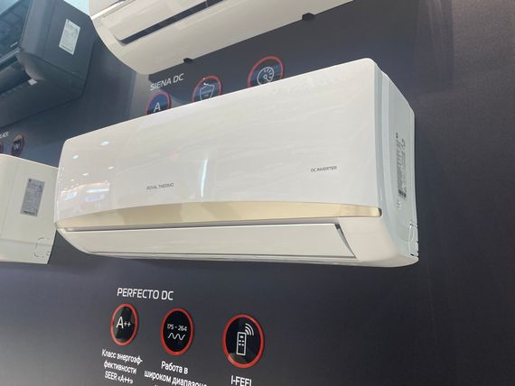 Сплит-система инверторного типа Royal Thermo Perfecto DC RTPI-24HN8 комплект