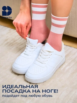 Носки с пальцами комплект 21411-3.1