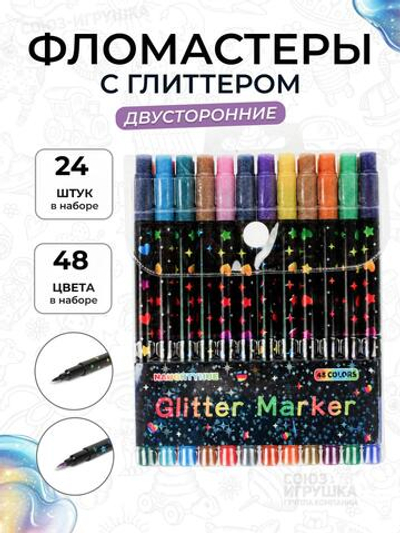 Фломастеры "Звёзды" двустор.с глитт, 24шт/48цв,кисточки 12 шт. D-608B-2957