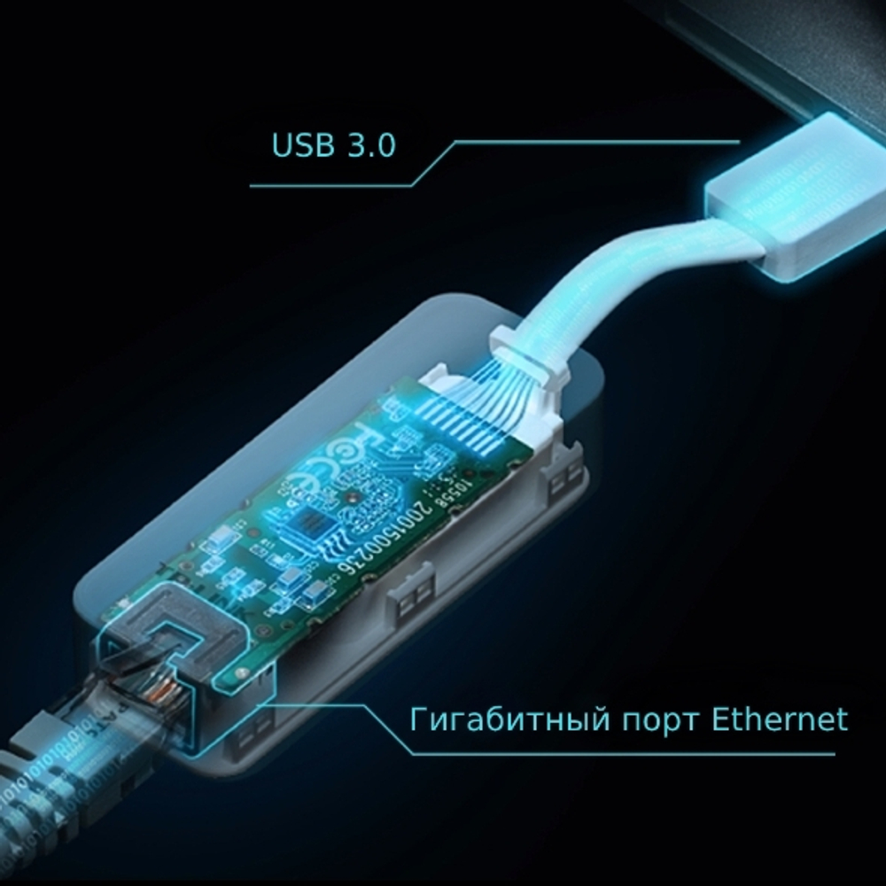 TP-Link UE300 Сетевой адаптер